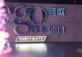 技术类工作学徒招聘条件（技术岗位实习生招募标准）