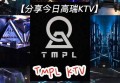 杭州上城区彭埠街道附近夜总会招聘商务礼仪招聘微信多少