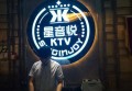 杭州余杭区黄湖镇附近夜场招聘现场DJ有哪些工作岗位