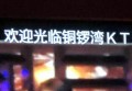 咖啡义工旅行招聘文案（探索咖啡文化之旅：招募咖啡爱好者参与公益旅行体验者）