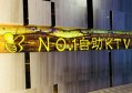 招聘文案老板不死板（创新招聘策略：引领思维，超越传统）