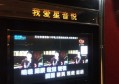 杭州富阳区常安镇附近酒吧招聘包厢管家怎么面试